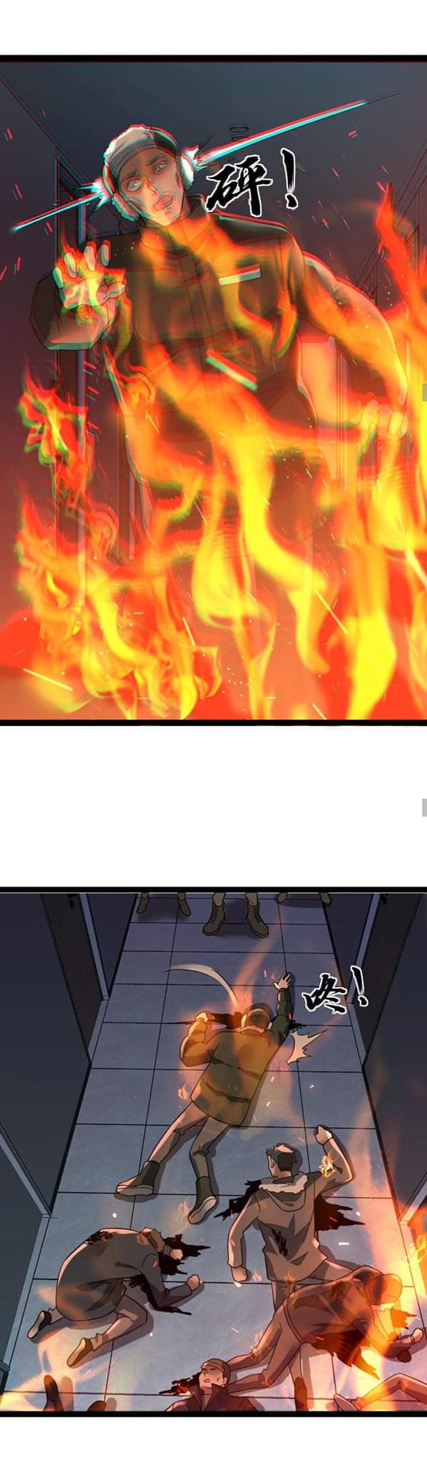 Freezing the World：I Built a Doomsday Safehouse ตอนที่ 45 หน้า 4