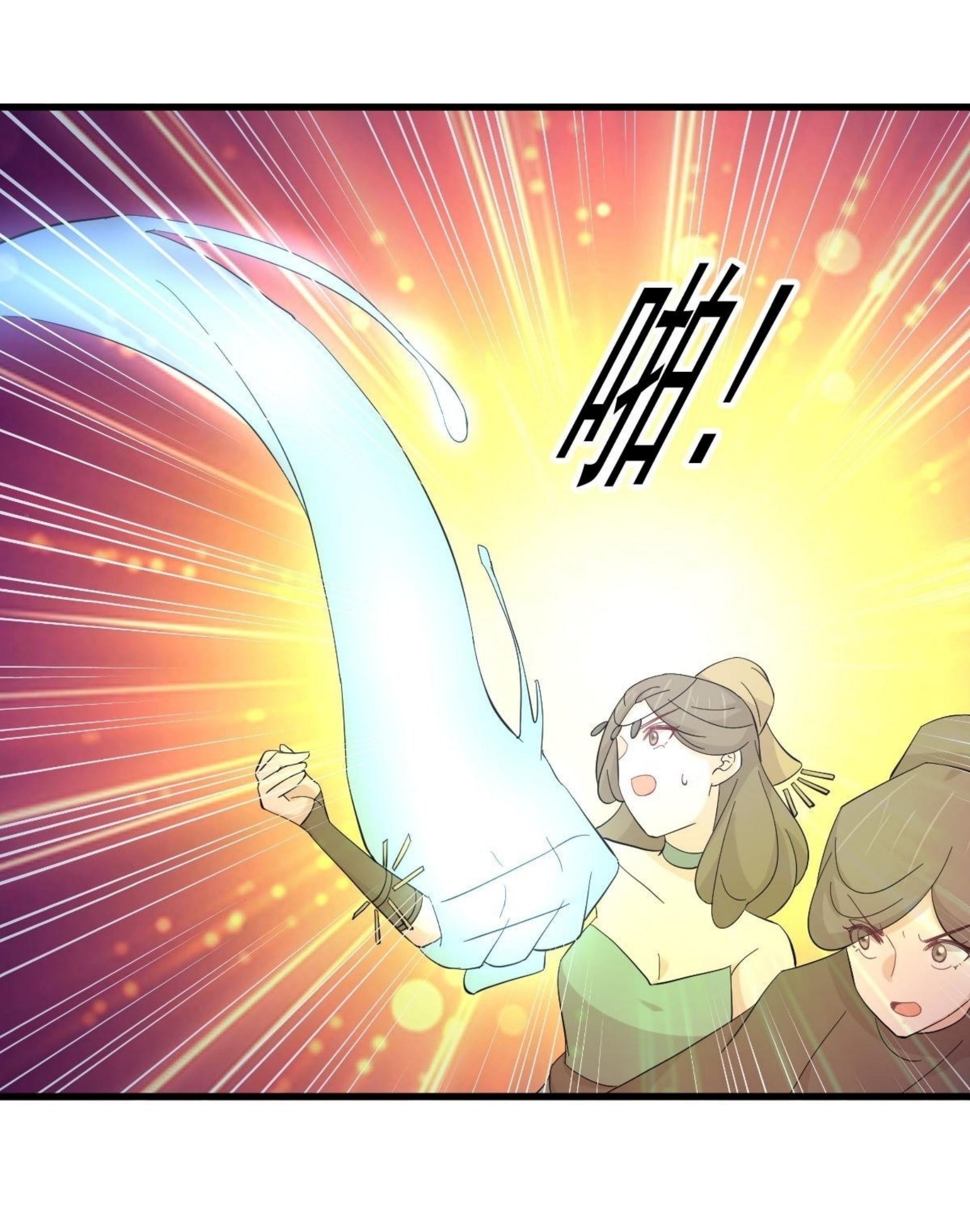 Immortal Swordsman in The Reverse World ข้าเซียนกระบี่ไม่เกาะสตรี ตอนที่ 334 หน้า 6