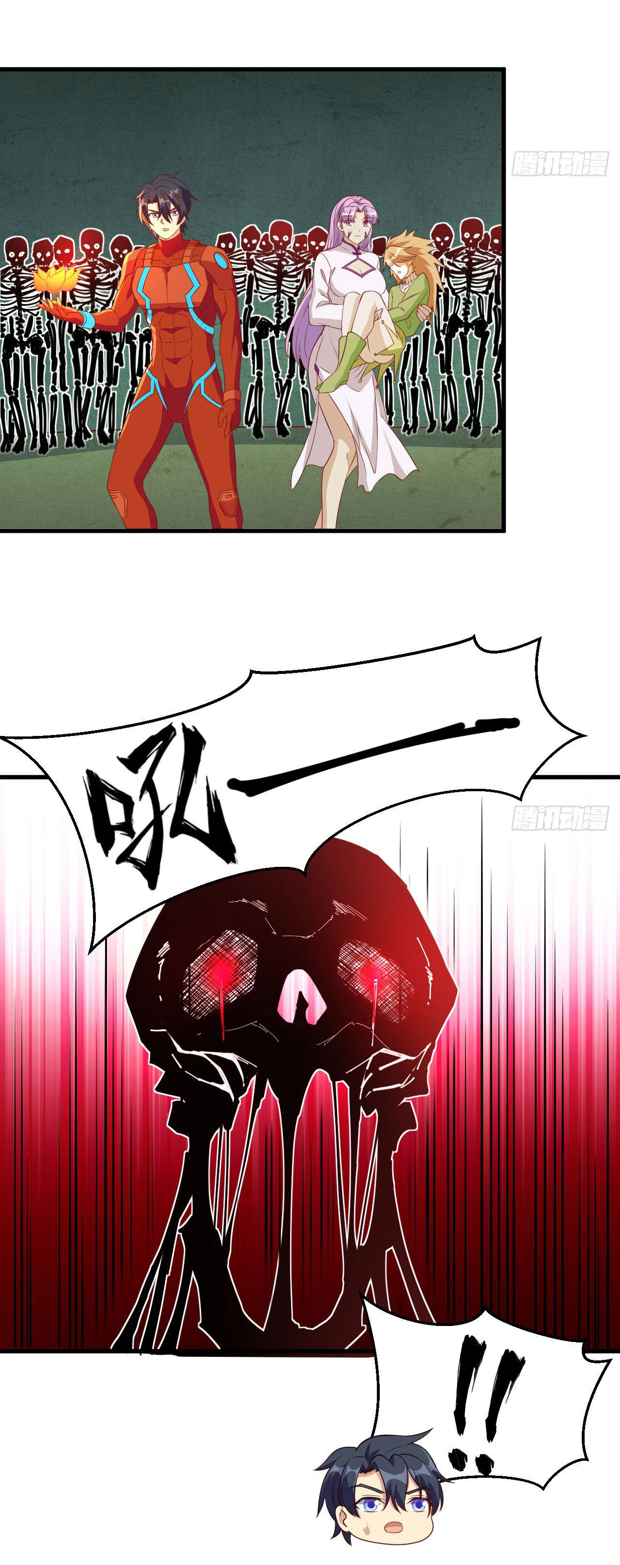 Magician from The Future ตอนที่ 19 หน้า 13