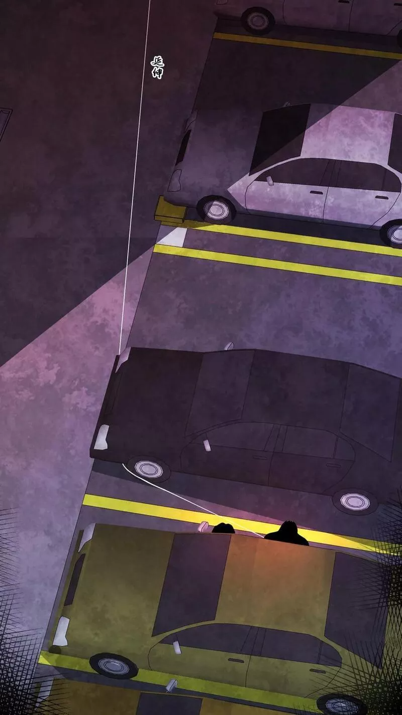 Overly Ferocious of Being Cautious ตอนที่ 40 หน้า 20