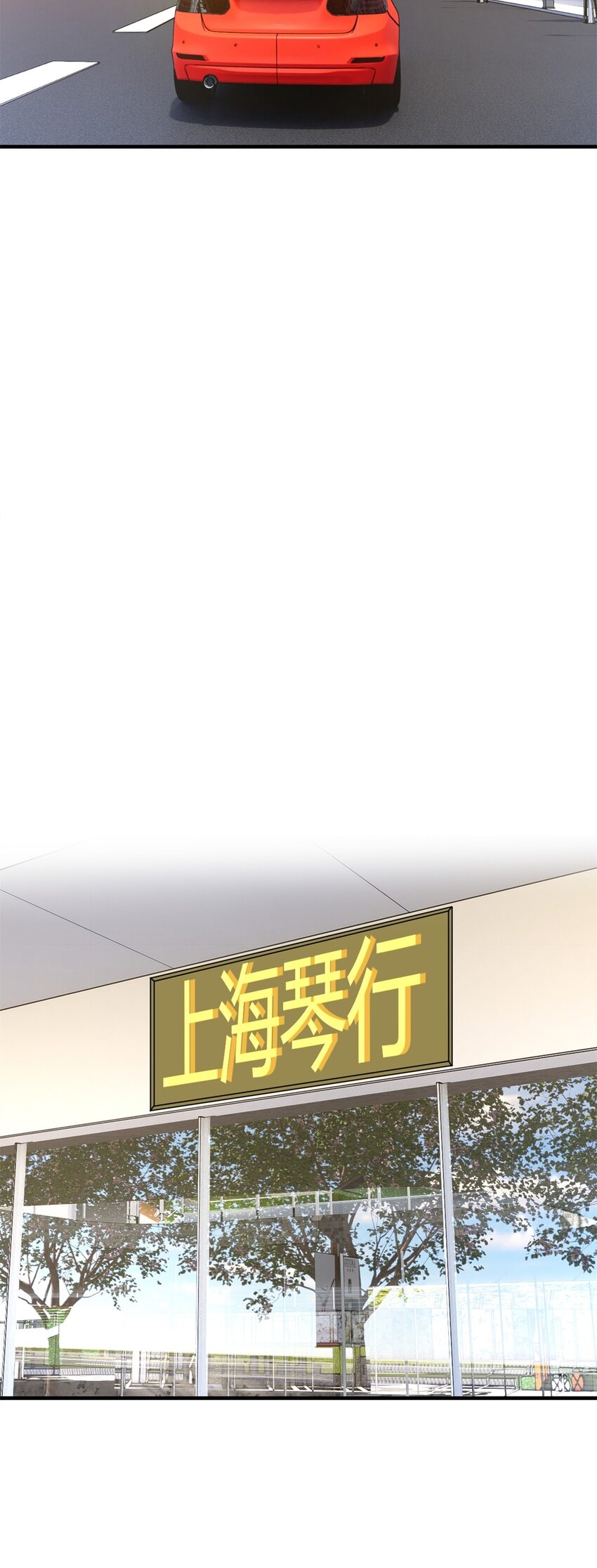 พี่สาวอยากเล่นคุณ ตอนที่ 236 หน้า 6