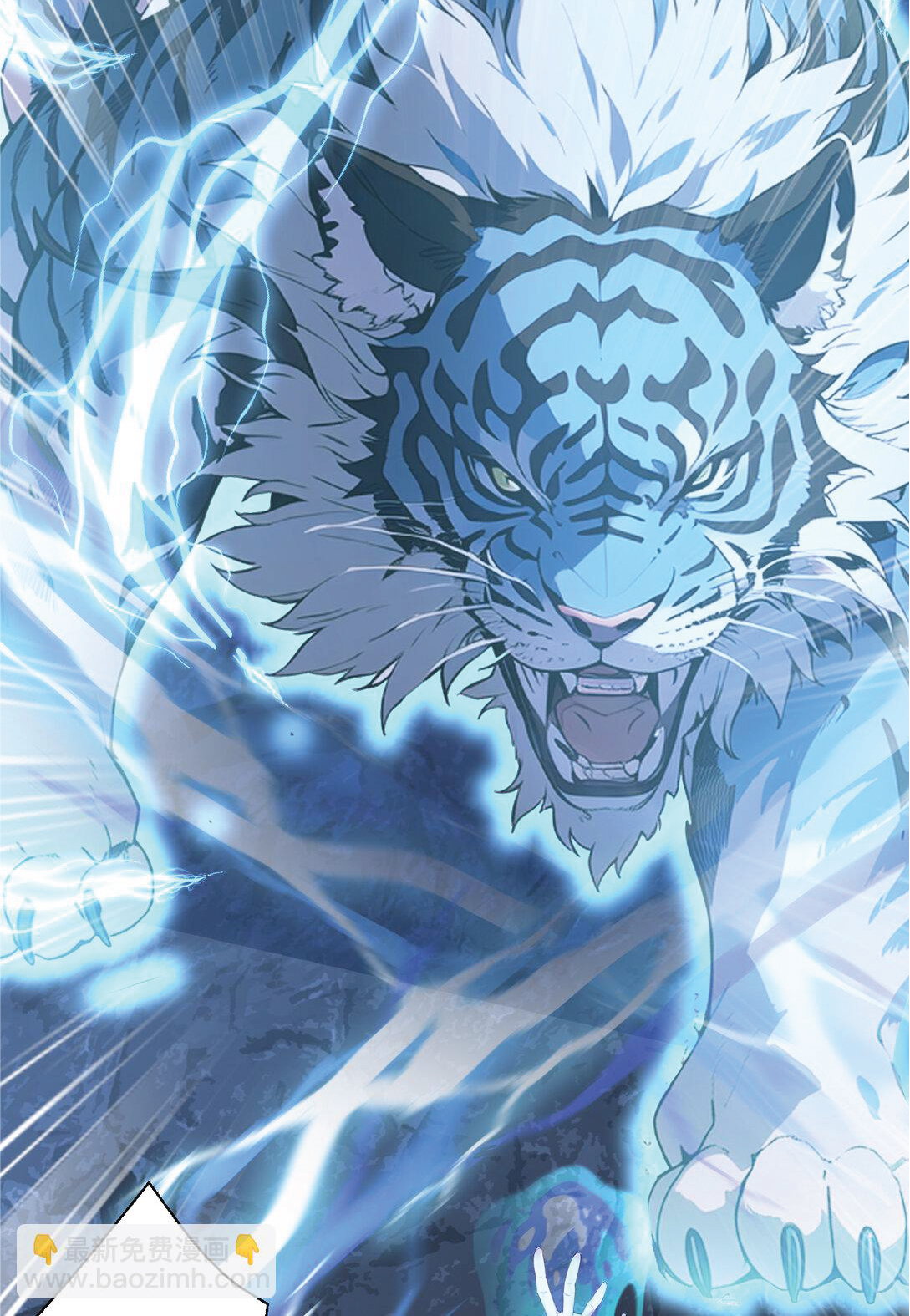 I Get Stronger Just by Lying down while My Apprentice Cultivates ตอนที่ 23 หน้า 63