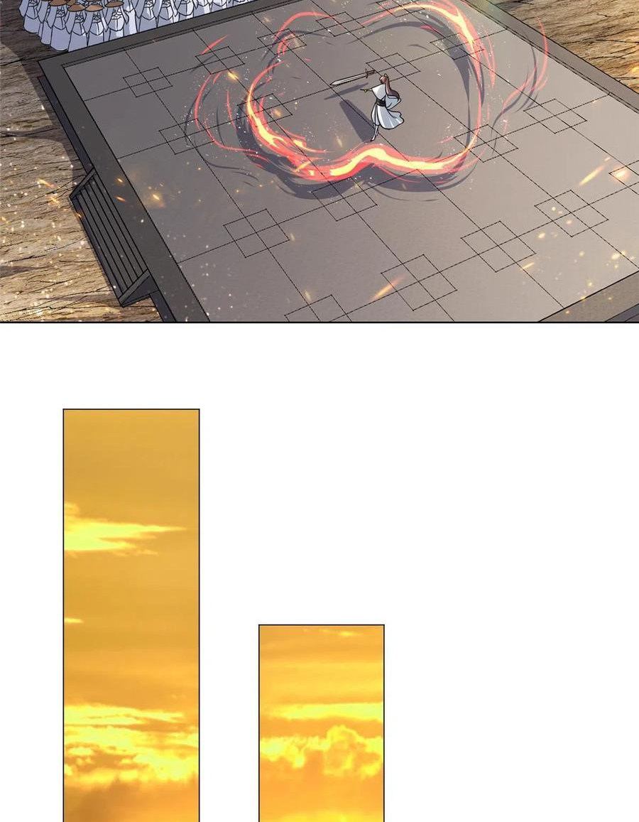 (ชนจีน) Dragon Master (จูหมิง นักรบเซียนมังกร) ตอนที่ 123 หน้า 22