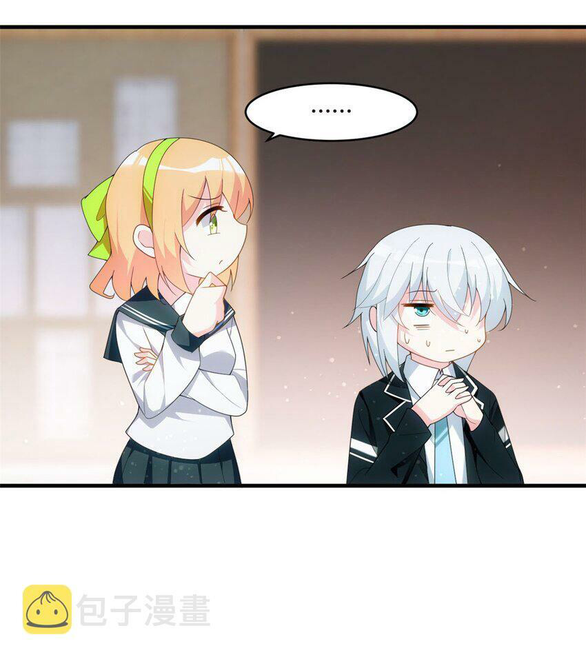 i eat soft rice in another world ตอนที่ 4 หน้า 19