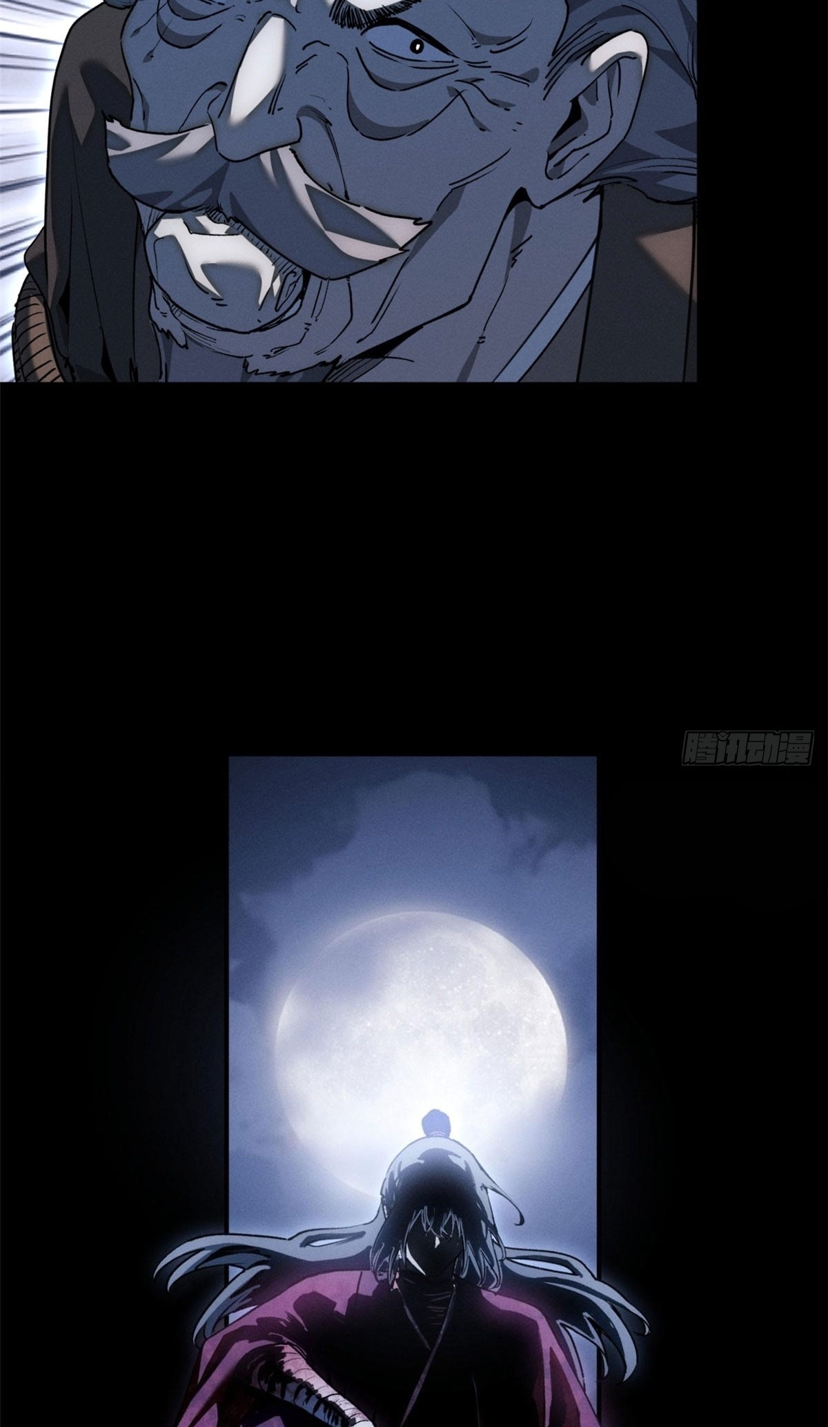 Dao of the Bizarre Immortal เซียนพิกล คนวิปลาส ตอนที่ 80 หน้า 27