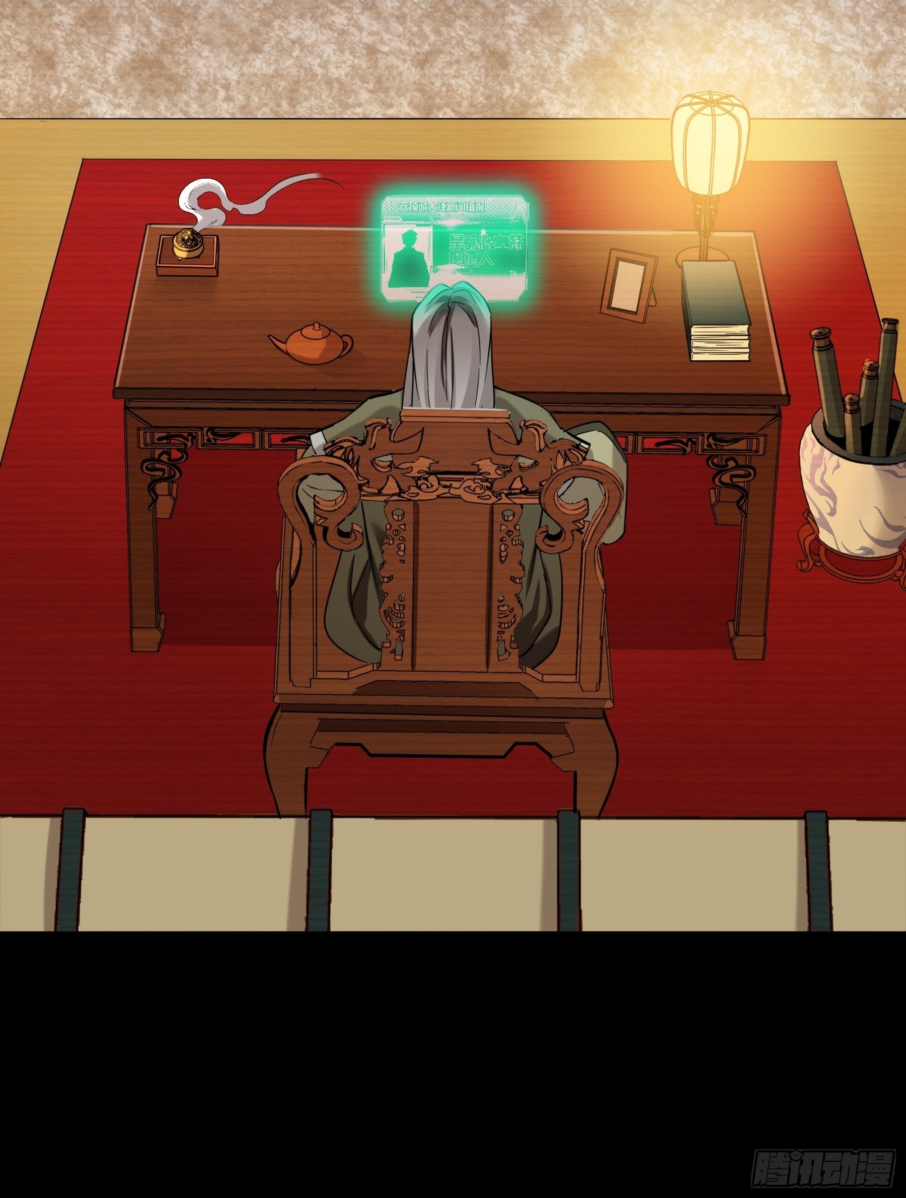 Legend of Star Genera ชนจีน ตอนที่ 69 หน้า 54