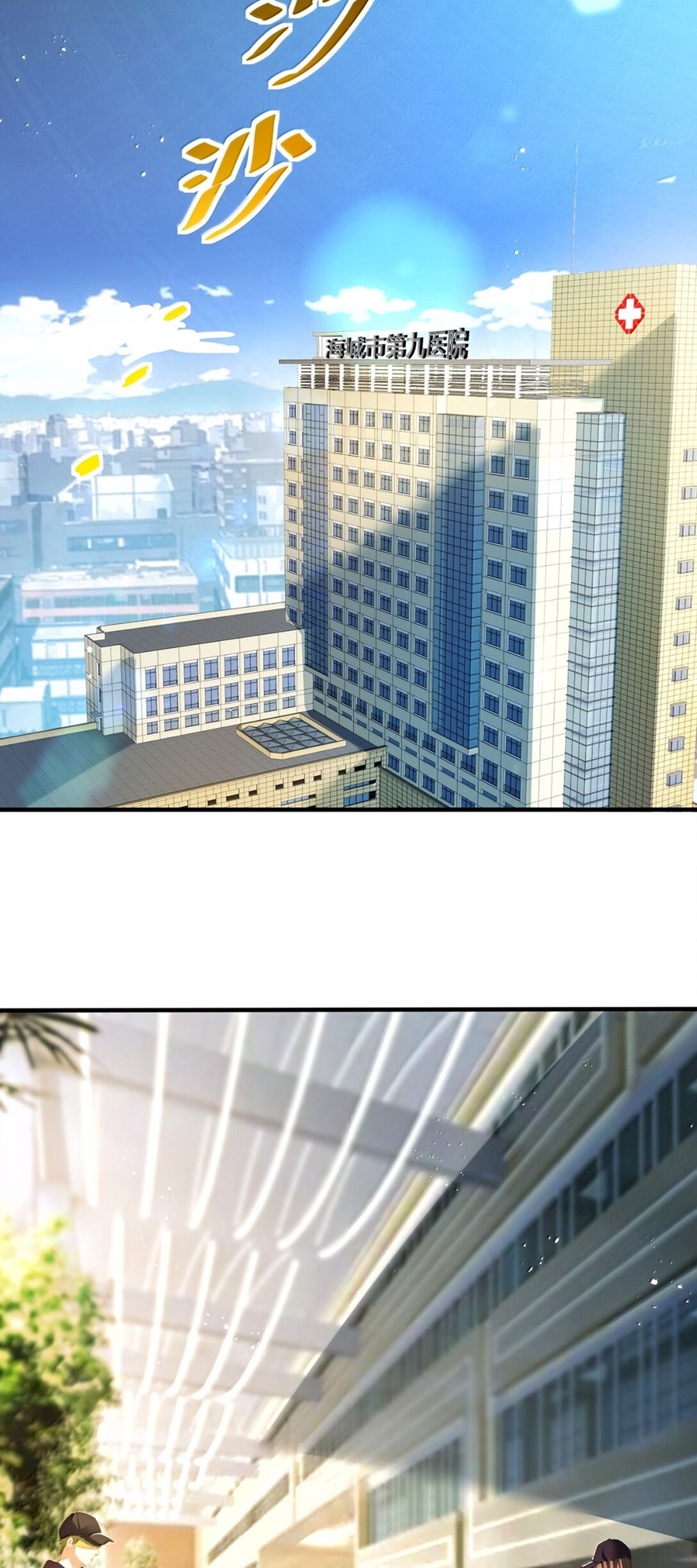 During the live broadcast, I proposed to the female ghost - she really agreed?! ตอนที่ 56 หน้า 55