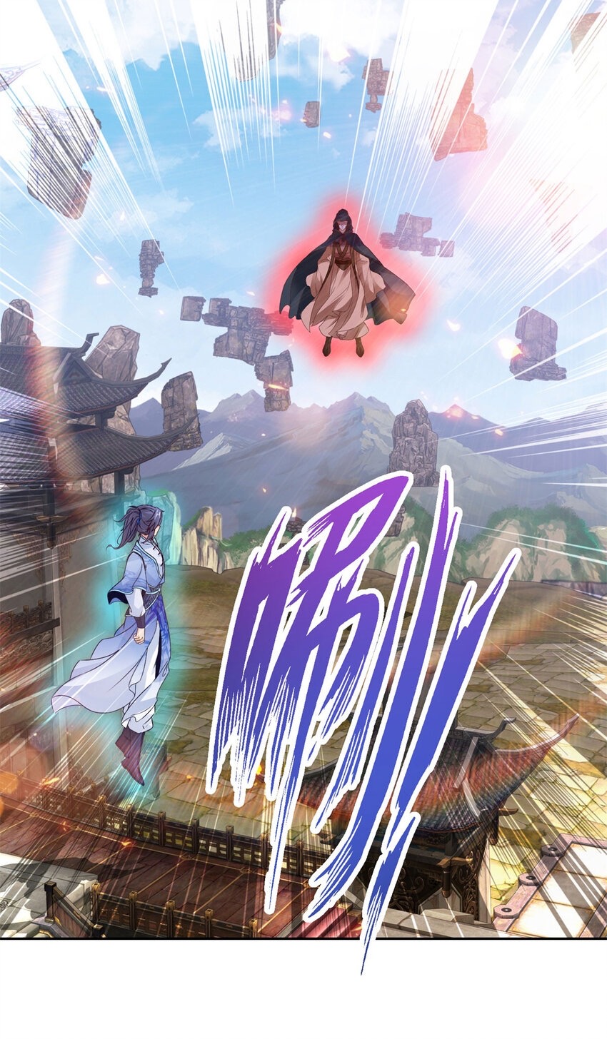 จักรพรรดิวิญญาณศักดิ์สิทธิ์ (ทันจีน) ตอนที่ 308 หน้า 16