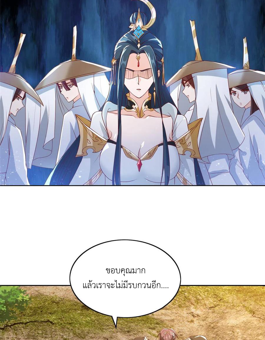 (ชนจีน) Dragon Master (จูหมิง นักรบเซียนมังกร) ตอนที่ 123 หน้า 37