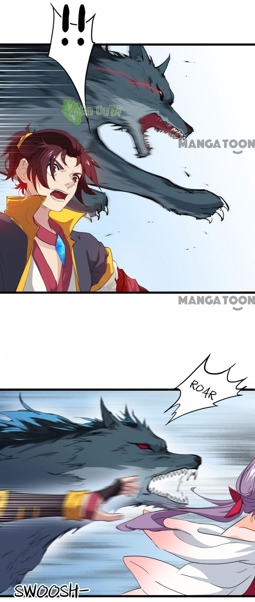 เลือดมังกร ตอนที่ 6 หน้า 15