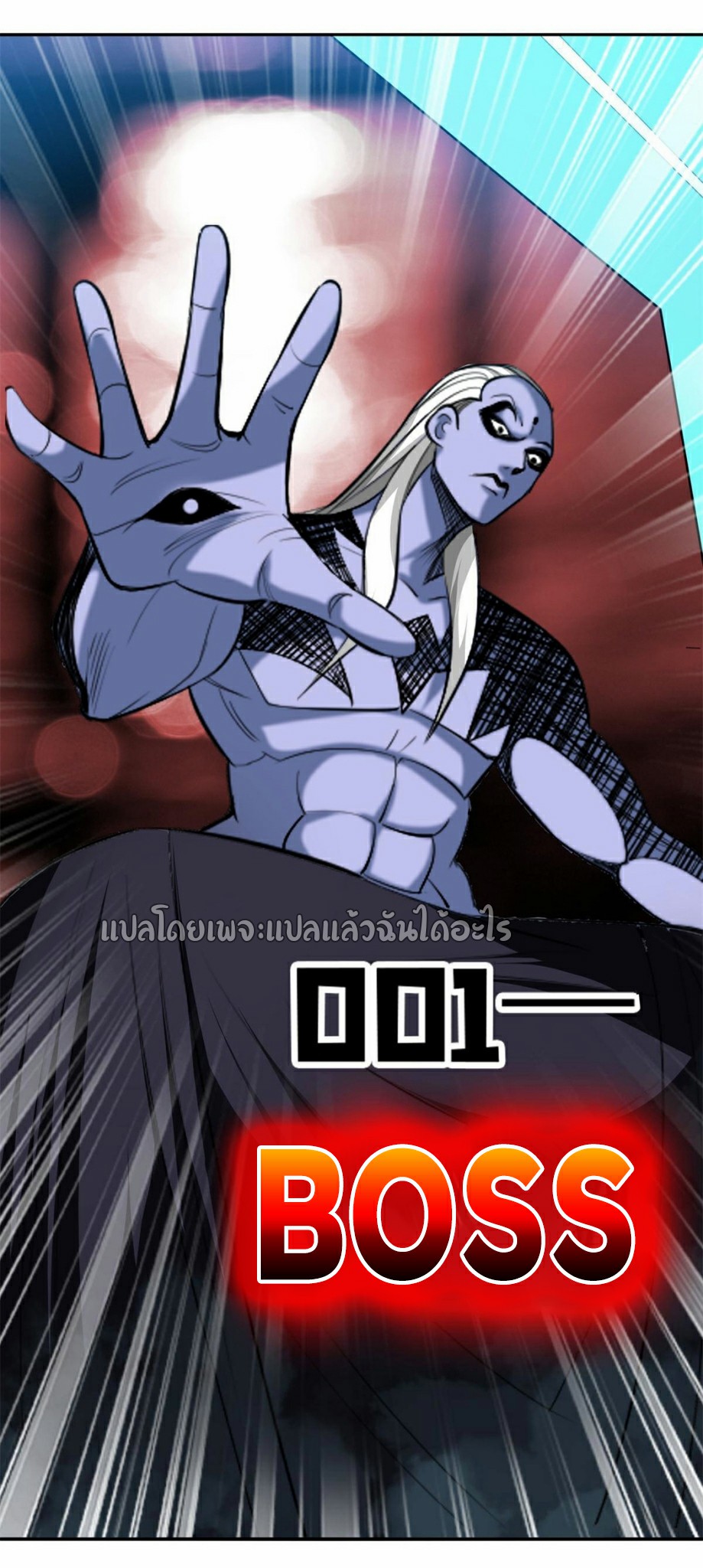 การเกิดใหม่ของพระเจ้ากับระบบผลาญเงินสุดกาว ตอนที่ 137 หน้า 21