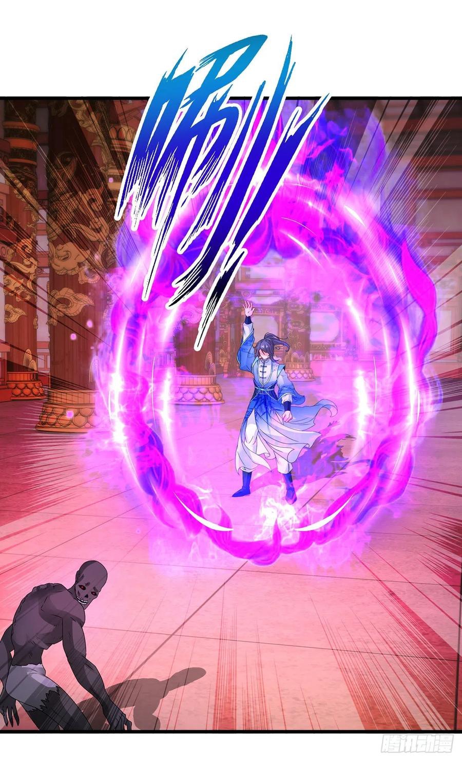 จักรพรรดิวิญญาณศักดิ์สิทธิ์ (ทันจีน) ตอนที่ 222 หน้า 24