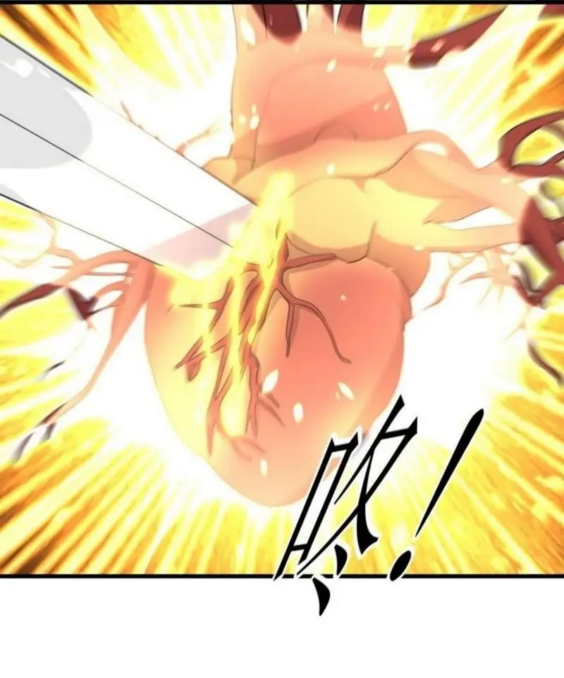 Immortal Swordsman in The Reverse World ข้าเซียนกระบี่ไม่เกาะสตรี ตอนที่ 301 หน้า 28