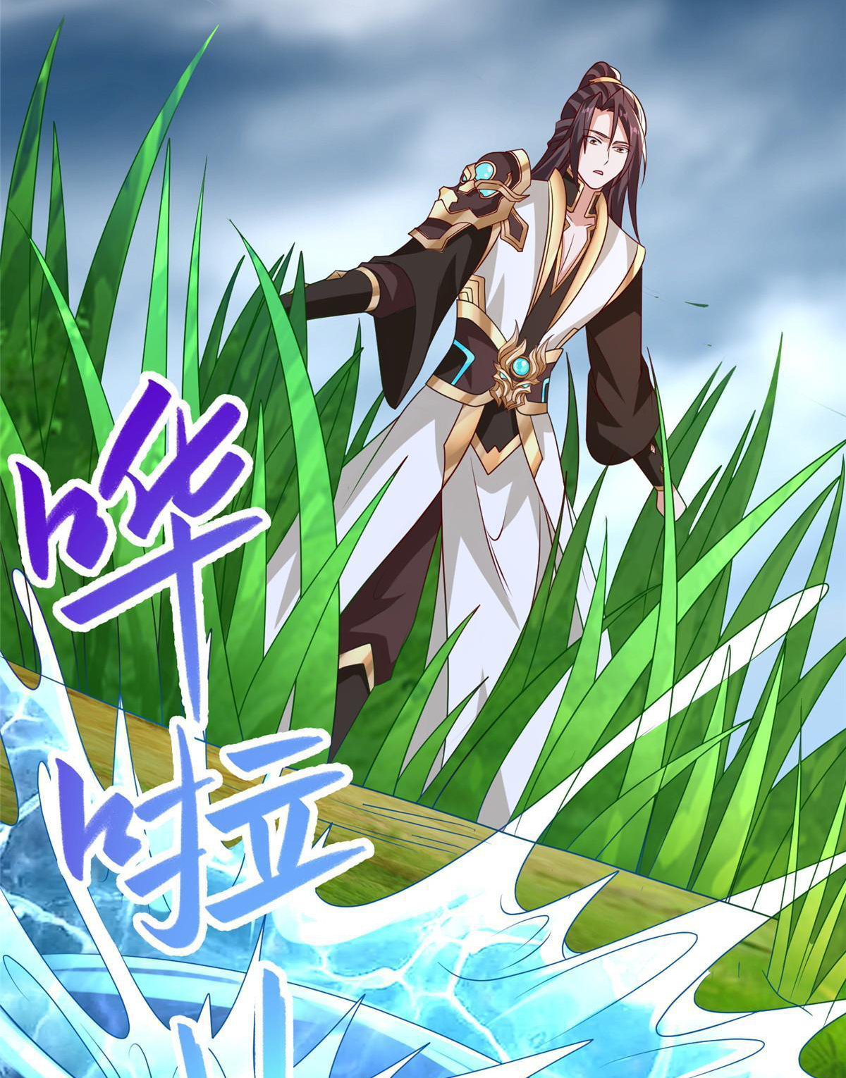 (ชนจีน) Dragon Master (จูหมิง นักรบเซียนมังกร) ตอนที่ 217 หน้า 16