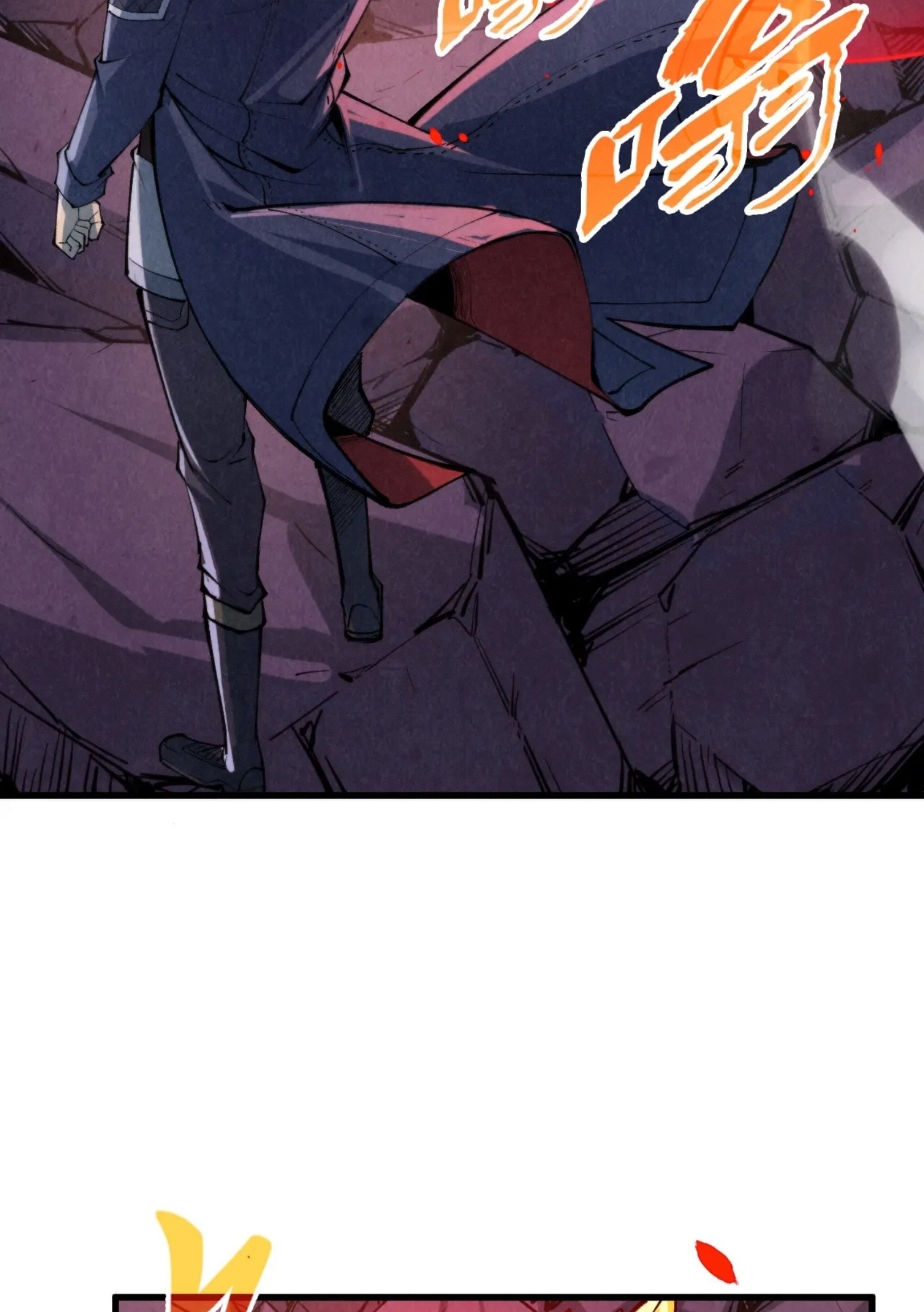 มหาเทพนิรันดร์กาล ตอนที่ 168 หน้า 77