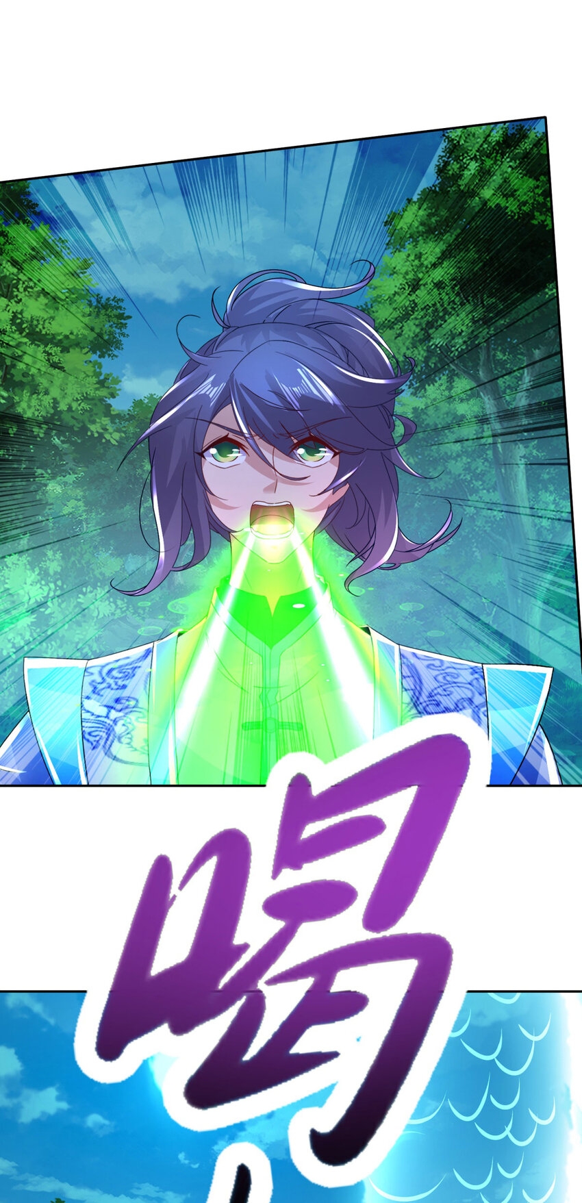 จักรพรรดิวิญญาณศักดิ์สิทธิ์ (ทันจีน) ตอนที่ 316 หน้า 27