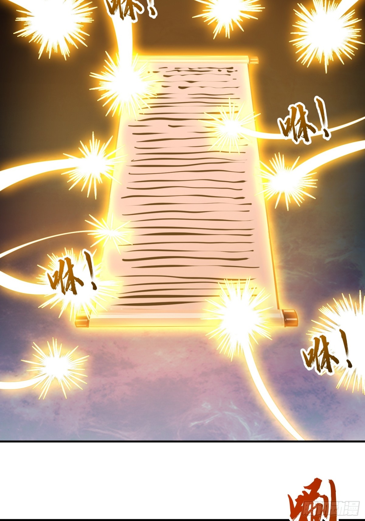 I Really Don’t Want to be a Saint ตอนที่ 15 หน้า 44