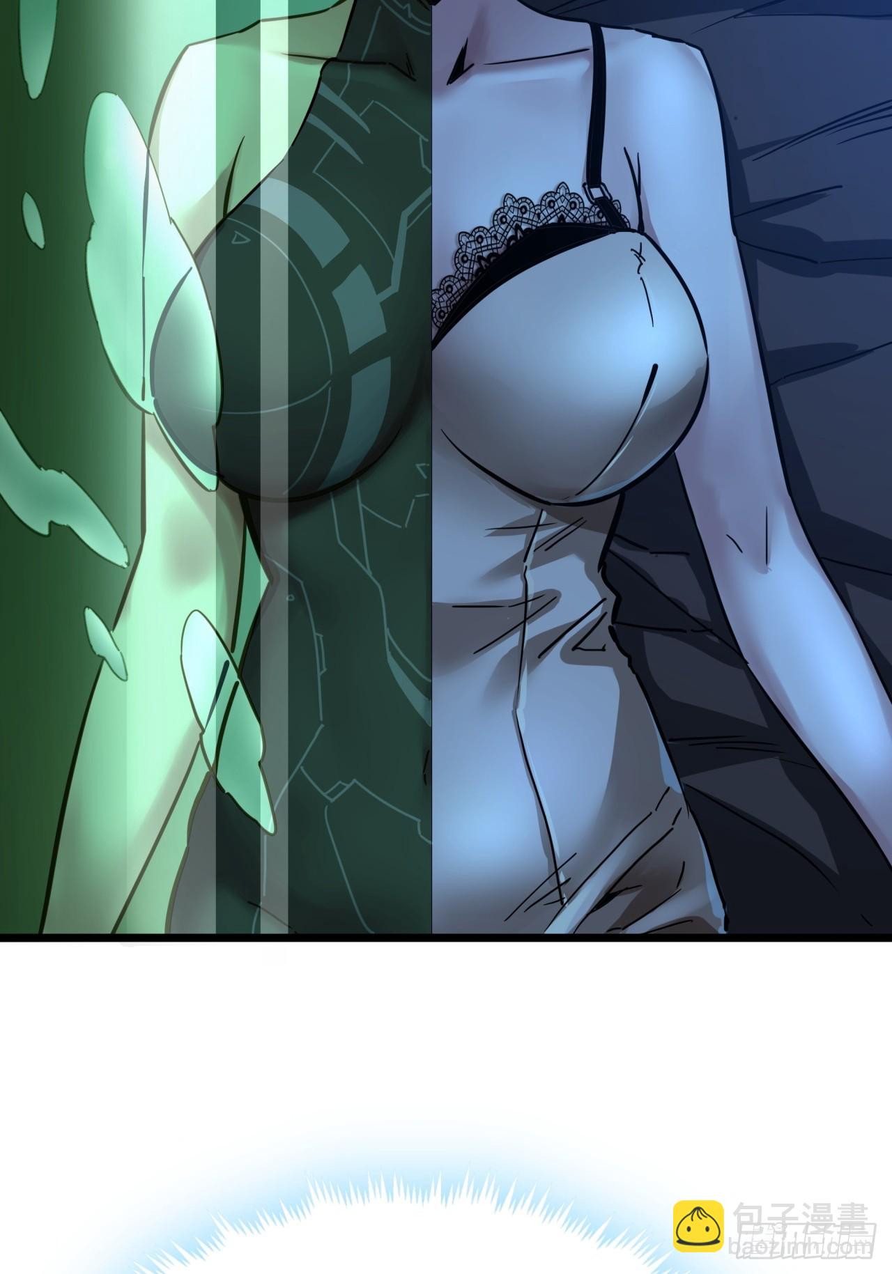 ผมโหดที่สุดในเกมนี้นะครับ ตอนที่ 4 หน้า 55