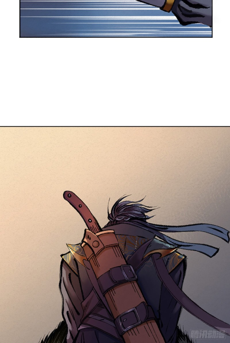 นักล่าปีศาจมือฉกรรจ์ ตอนที่ 3 หน้า 28