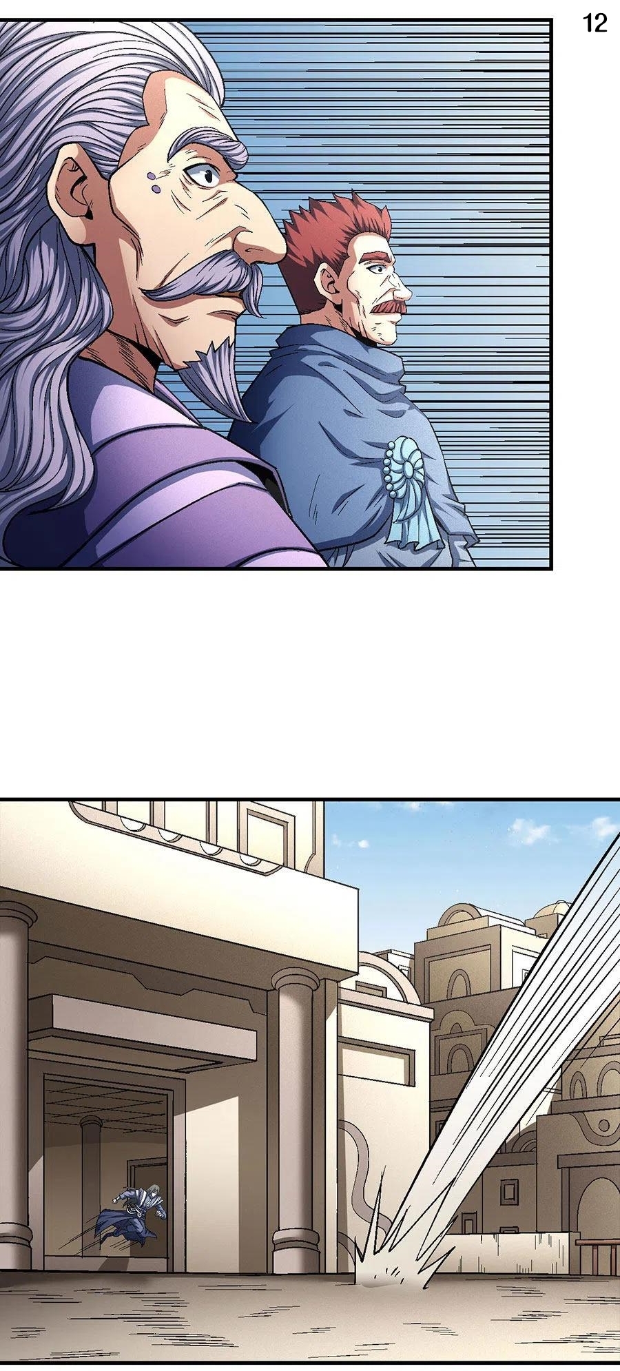 God of Martial Arts เทพยุทธ์แห่งใต้หล้า ตอนที่ 13 หน้า 13