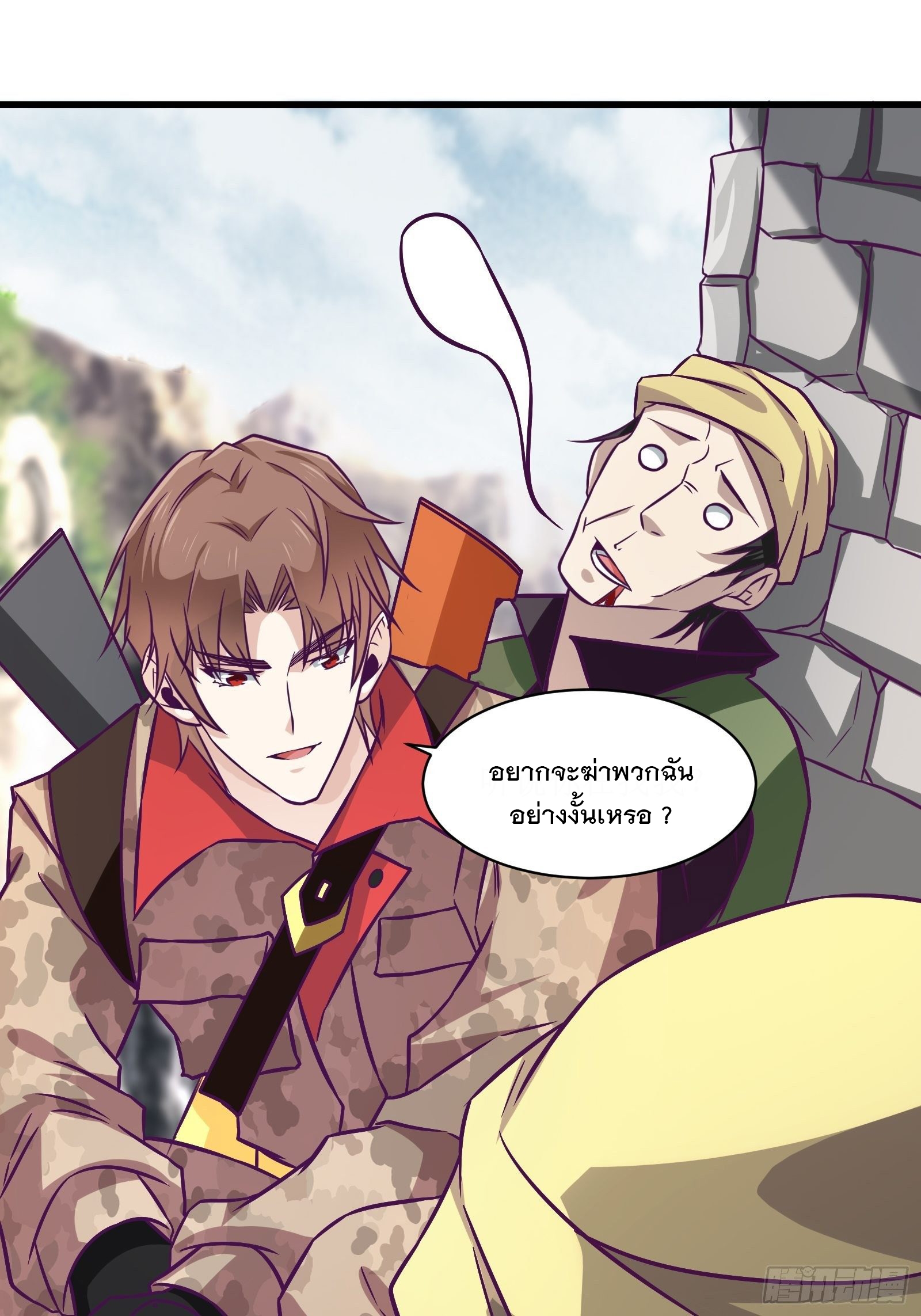 พ่อของฉันเป็นเทพสงครามที่แข็งแกร่งที่สุด ตอนที่ 61 หน้า 6