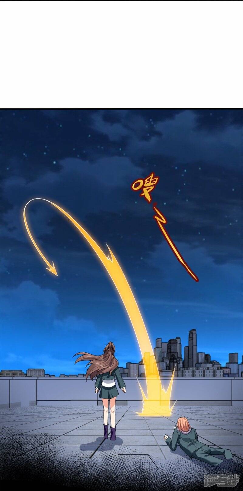 ราชาเทพนิรันดร์ (Eternal god king) ตอนที่ 297 หน้า 6