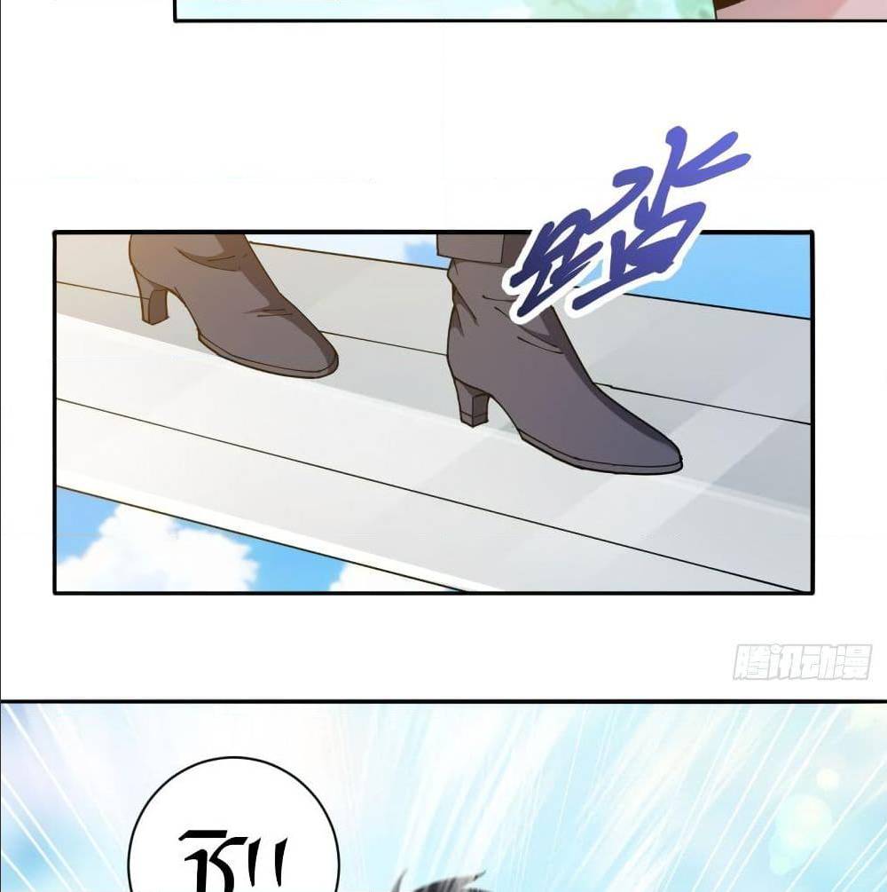 Peerless Martial Arts Everlasting : จักรพรรดินิรันดร์กาล ตอนที่ 16 หน้า 17