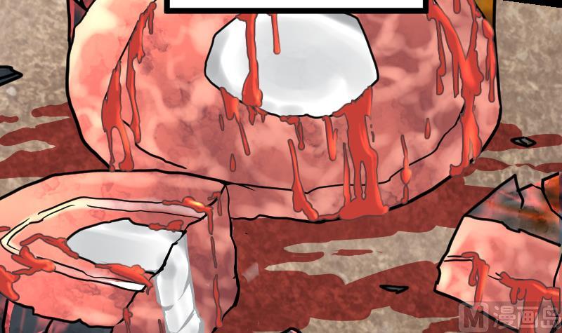 Peerless sword god เทพกระบี่ไรเทียมทาน ตอนที่ 38 หน้า 103