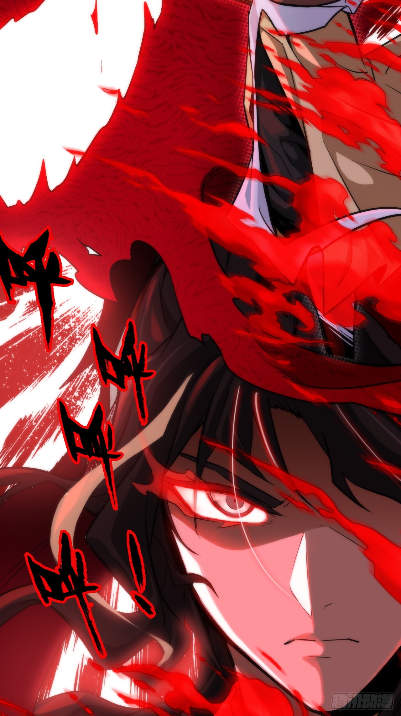 ชีวิตนี้ขอฝึกเป็นเซียนให้ฟ้าเห็น ตอนที่ 27 หน้า 5