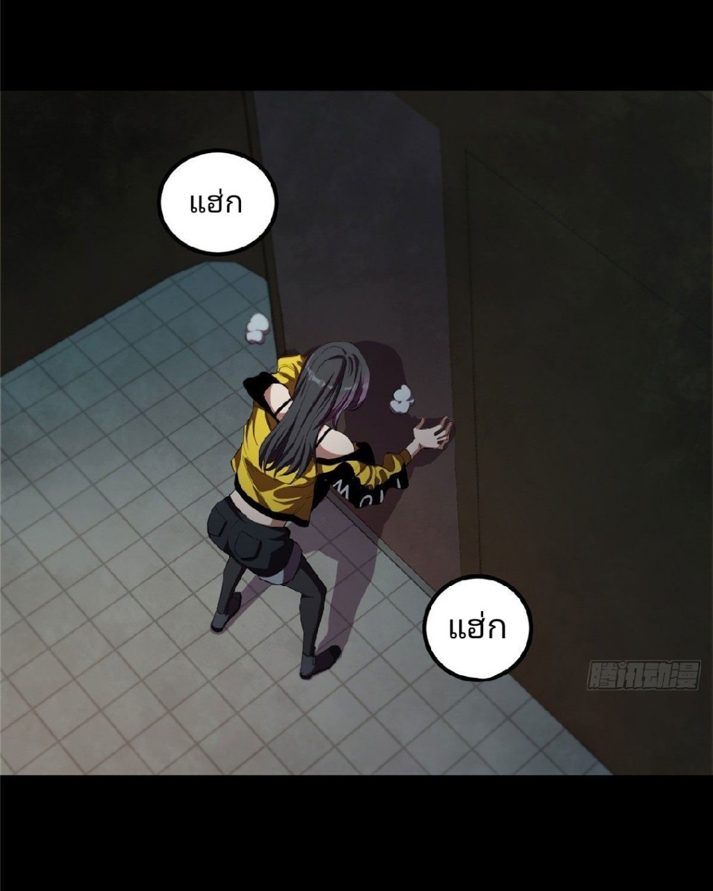 รูเล็ตเวิลด์ สุ่มไอเทมเอาชีวิตรอด ตอนที่ 7 หน้า 30