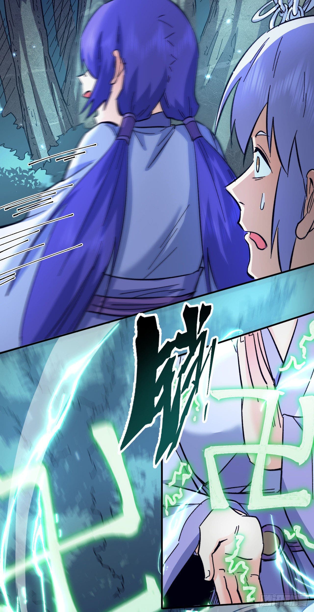 ตูข้านี่แหละเทพ (ทันจีน) ตอนที่ 70 หน้า 10