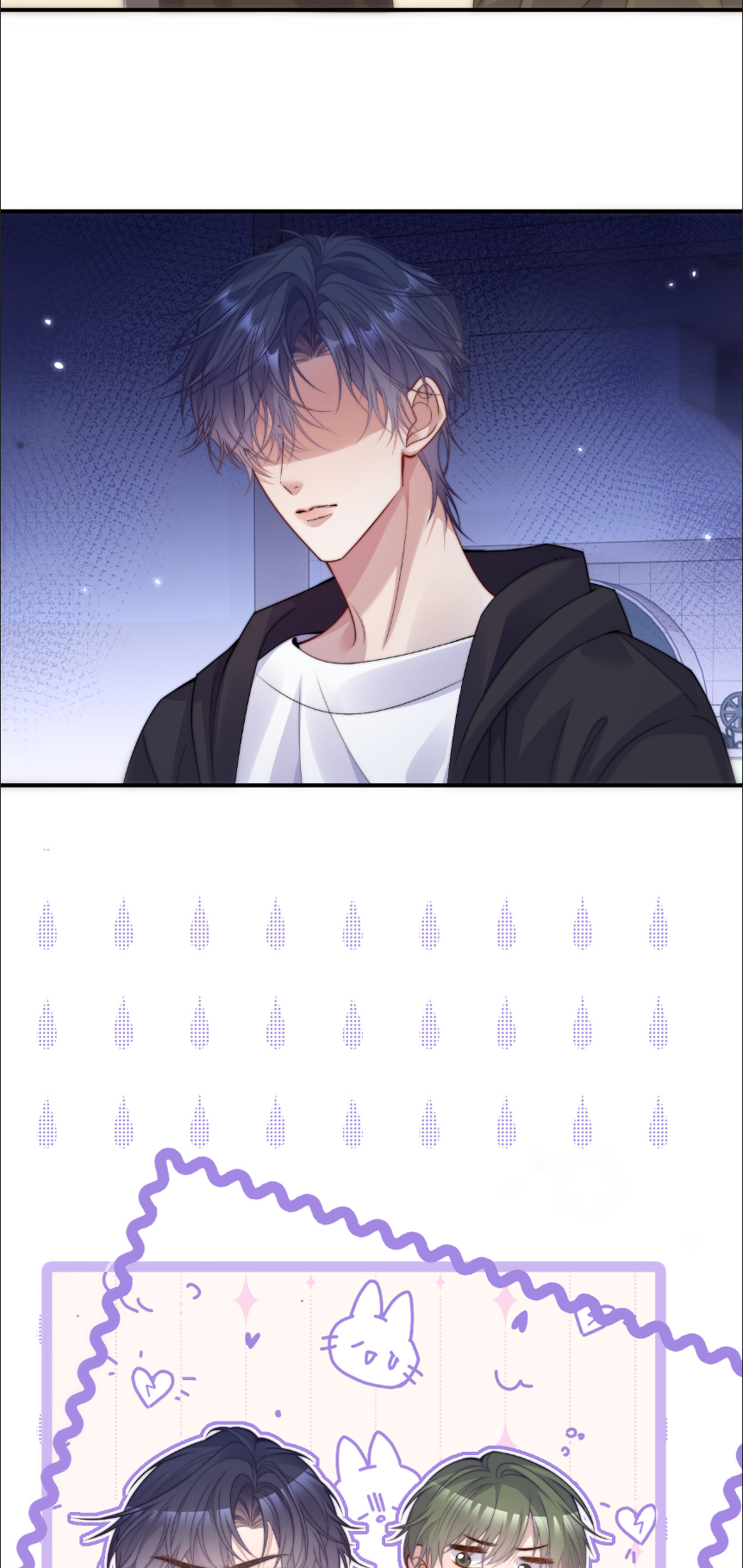 รักครั้งนี้ ข้าจะไม่หวาดกลัว ตอนที่ 4 หน้า 11