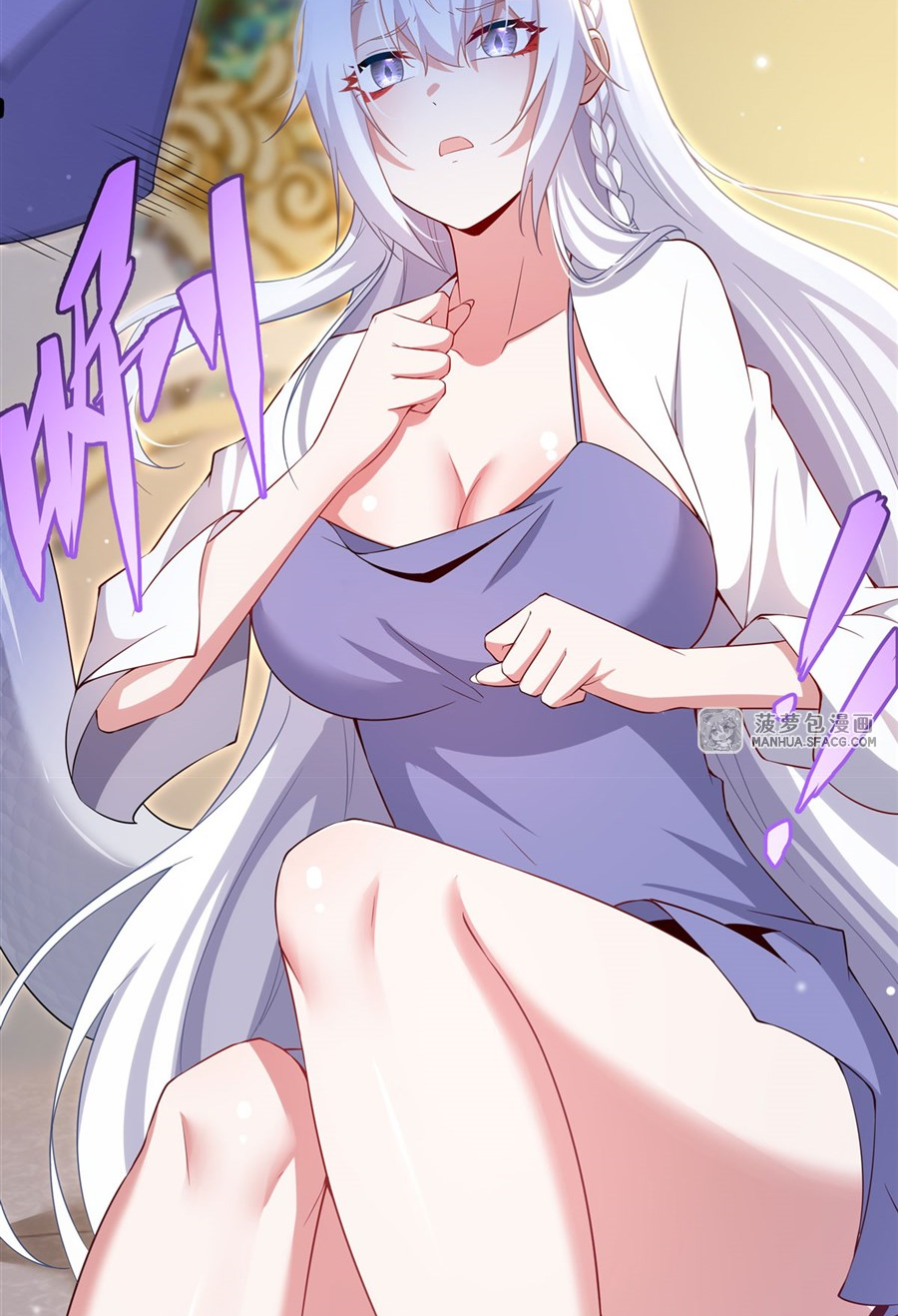 Shut Up, Evil Dragon! I don't want to raise a child with you anymore ตอนที่ 33 หน้า 34