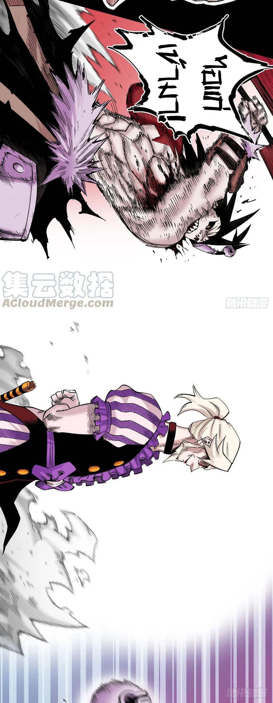 The doctor's Supremacy ตอนที่ 85 หน้า 19