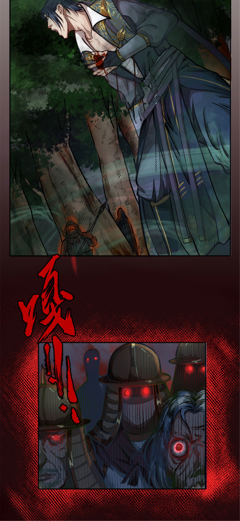 นักล่าปีศาจมือฉกรรจ์ ตอนที่ 11 หน้า 5