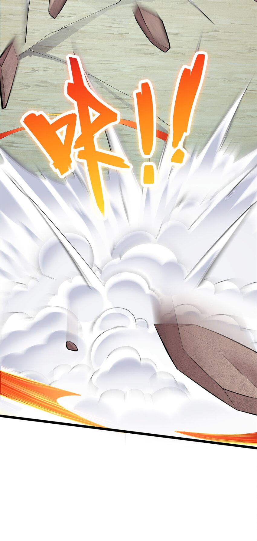 ด้วยเขตแดนกระบี่ ข้าสามารถเป็นเซียนกระบี่ได้ ตอนที่ 45 หน้า 13