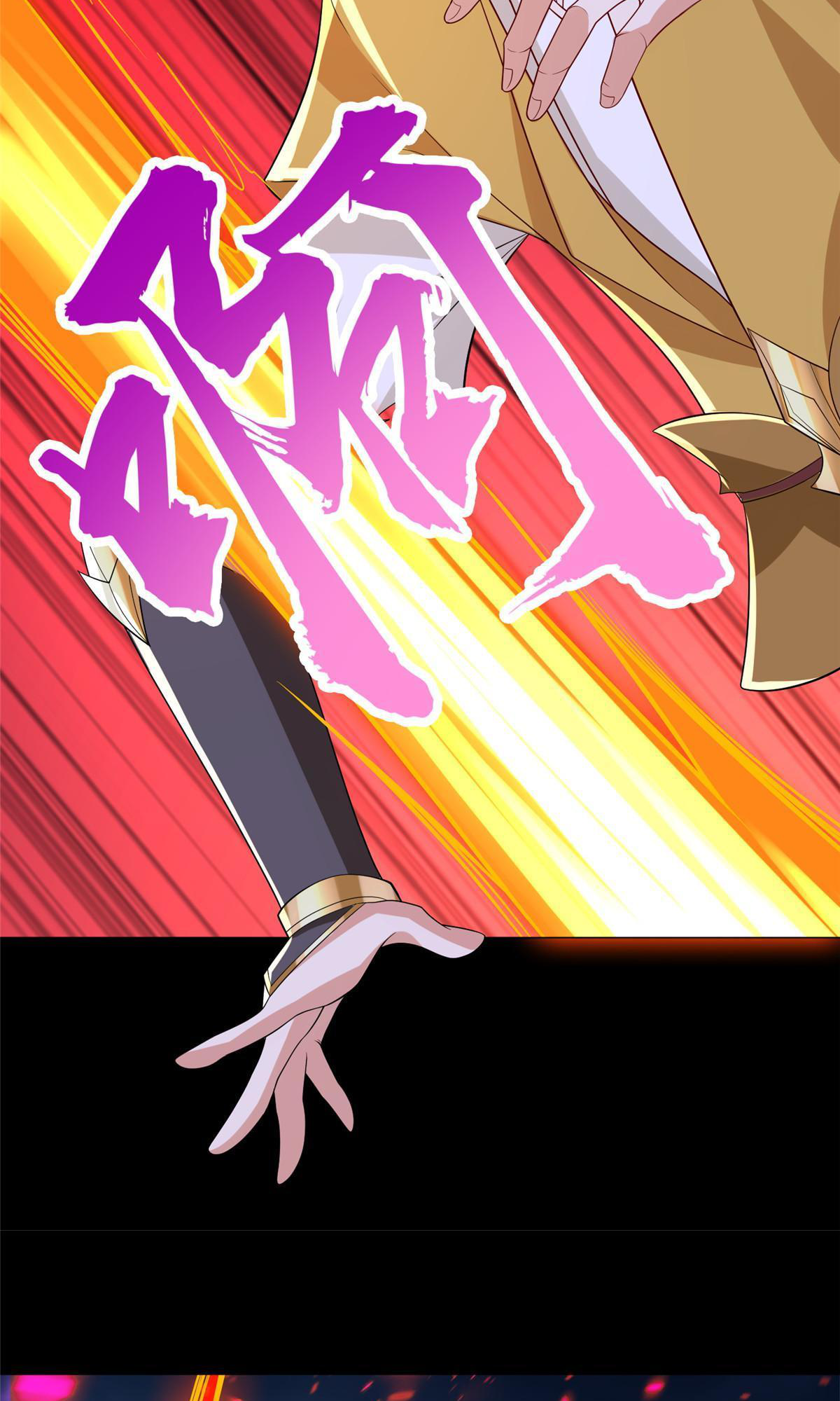 (ชนจีน) Dragon Master (จูหมิง นักรบเซียนมังกร) ตอนที่ 189 หน้า 43