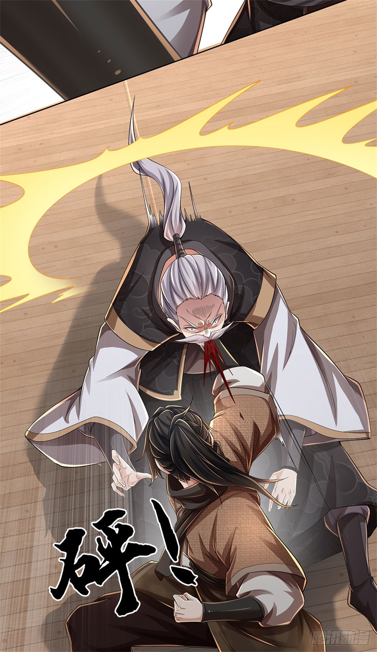 I Am Invincible in the Fantasy World of the Apocalypse ตอนที่ 36 หน้า 31