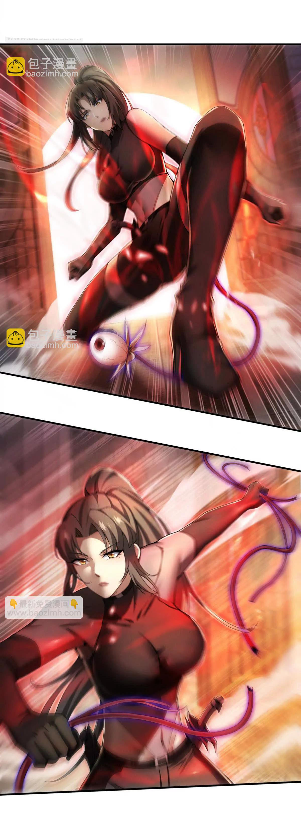 อัพเลเวลสุดขีดเพราะฉันคือจ้าวแห่งภัยพิบัติ ( I escalated with calamity ) ตอนที่ 5 หน้า 17