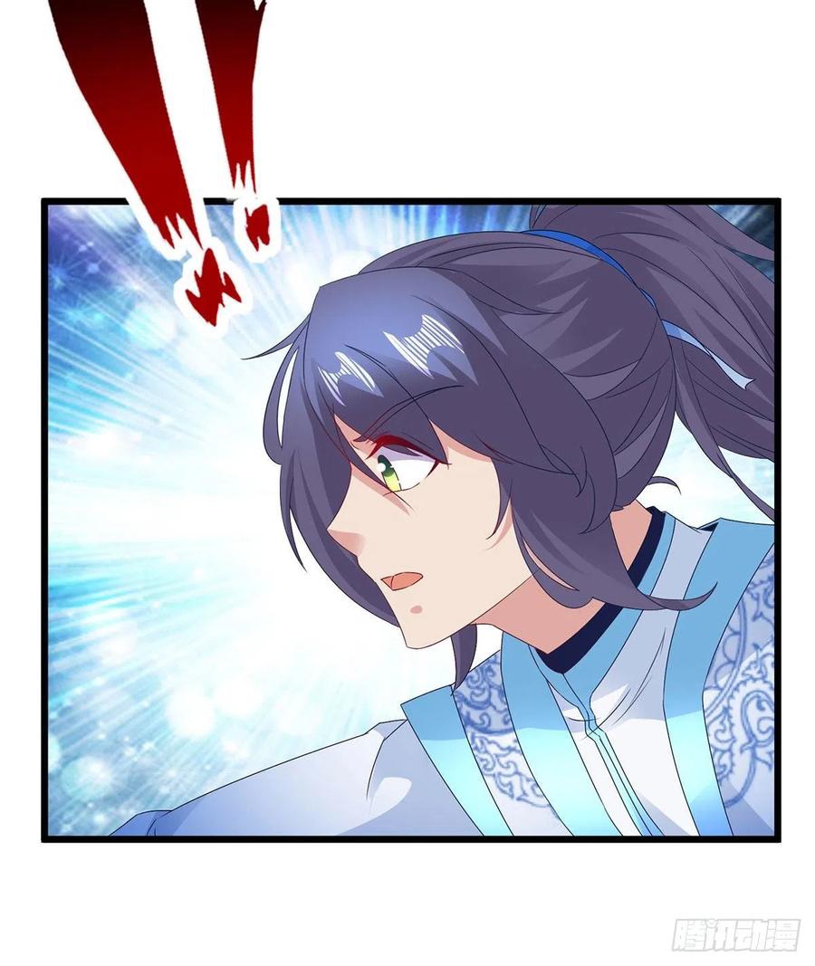 จักรพรรดิวิญญาณศักดิ์สิทธิ์ (ทันจีน) ตอนที่ 181 หน้า 22