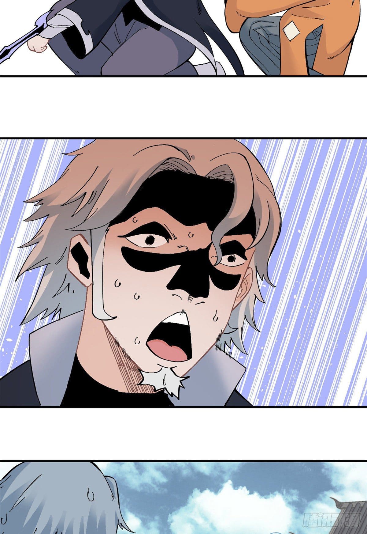 นิกายที่แข็งแกร่งที่สุด (ทันจีน) ตอนที่ 27 หน้า 25