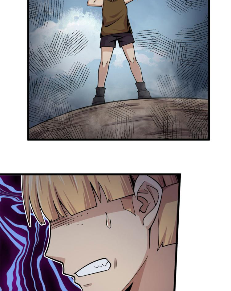 ยอดเซียนสัตว์วิญญาณ ตอนที่ 7 หน้า 48