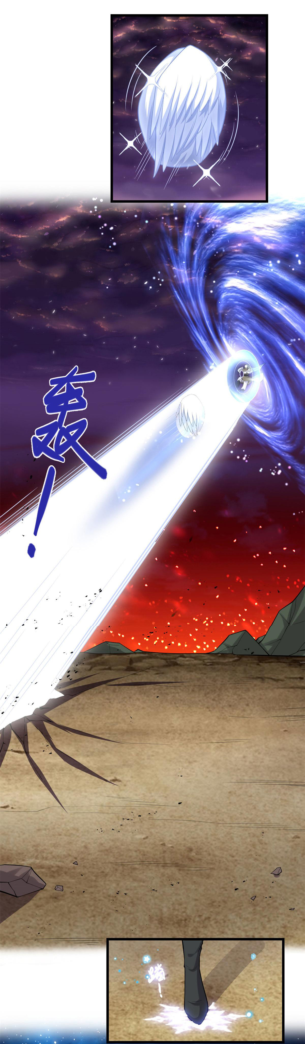 I might be a fake fairy ตอนที่ 260 หน้า 2