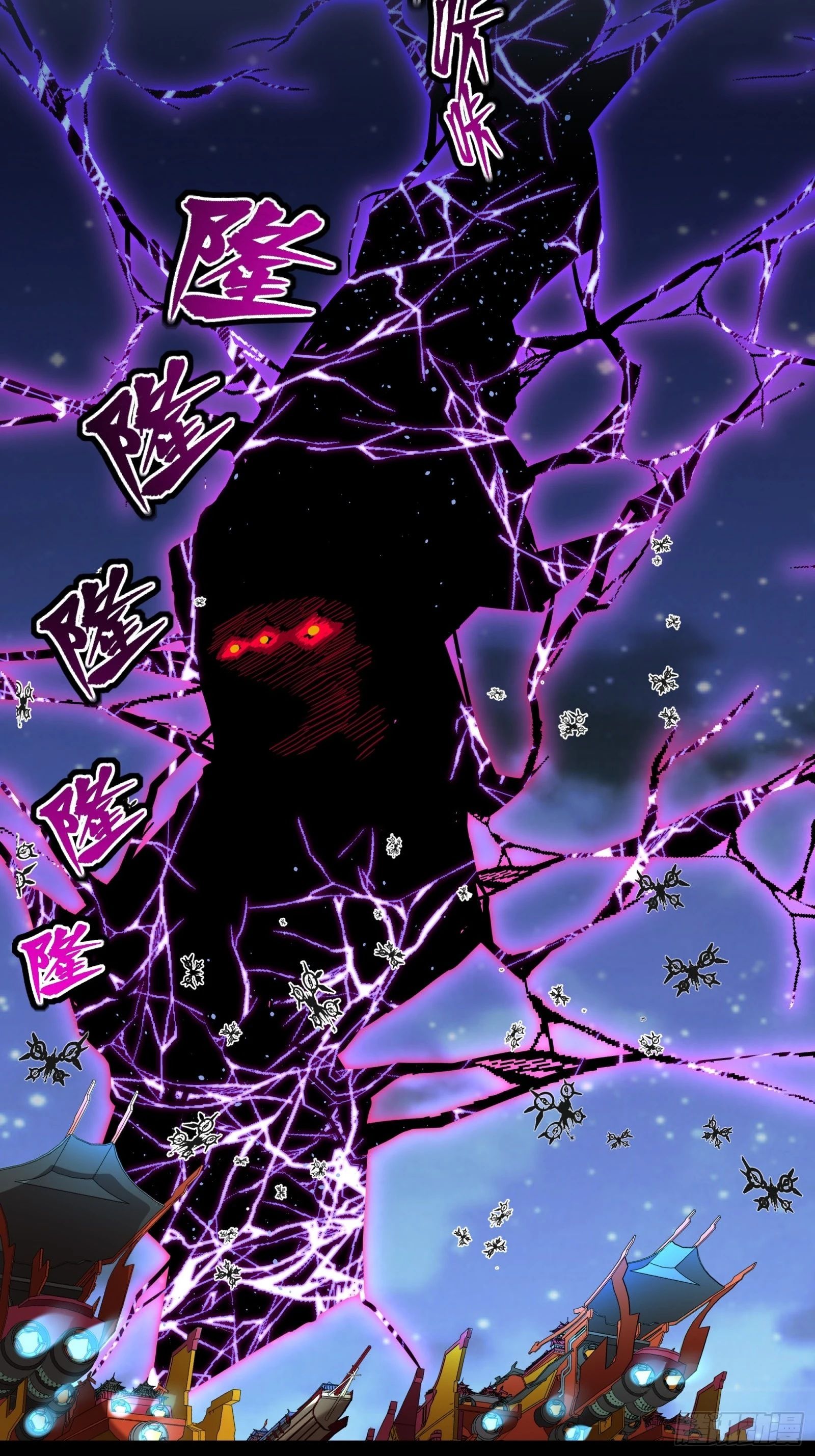 Legend of Star Genera ชนจีน ตอนที่ 79 หน้า 57