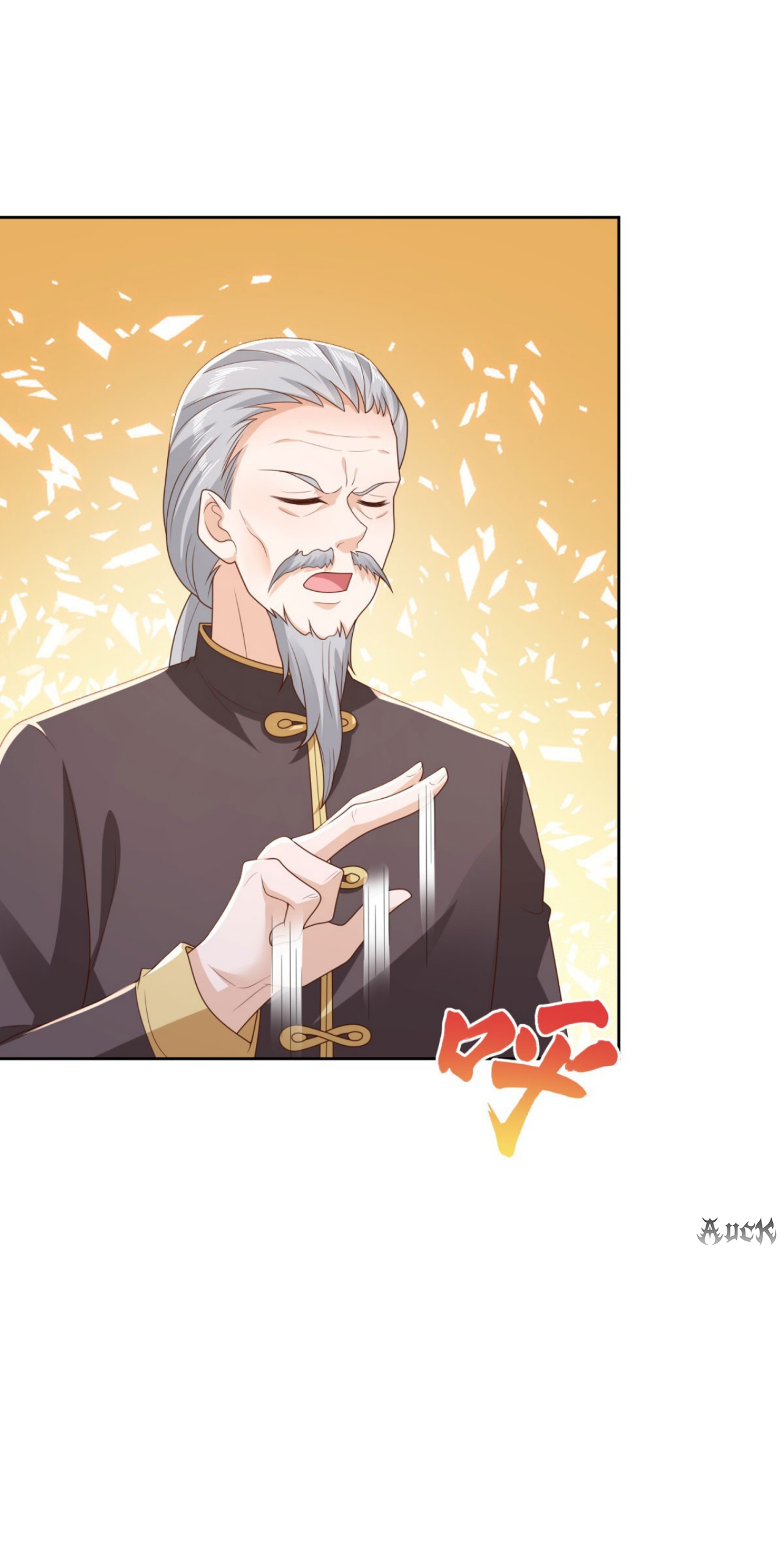 เทพเจ้าแห่งสงครามที่แข็งแกร่งที่สุดของเมือง ตอนที่ 23 หน้า 11