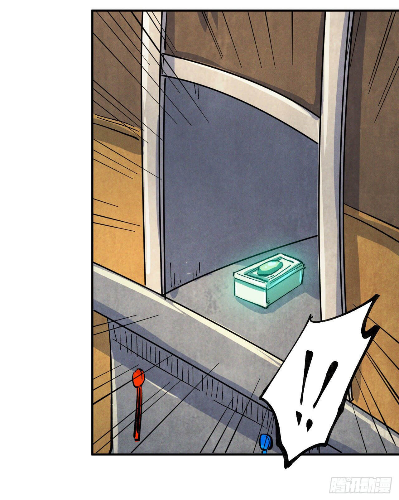 ตูข้านี่แหละเทพ (ทันจีน) ตอนที่ 55 หน้า 13