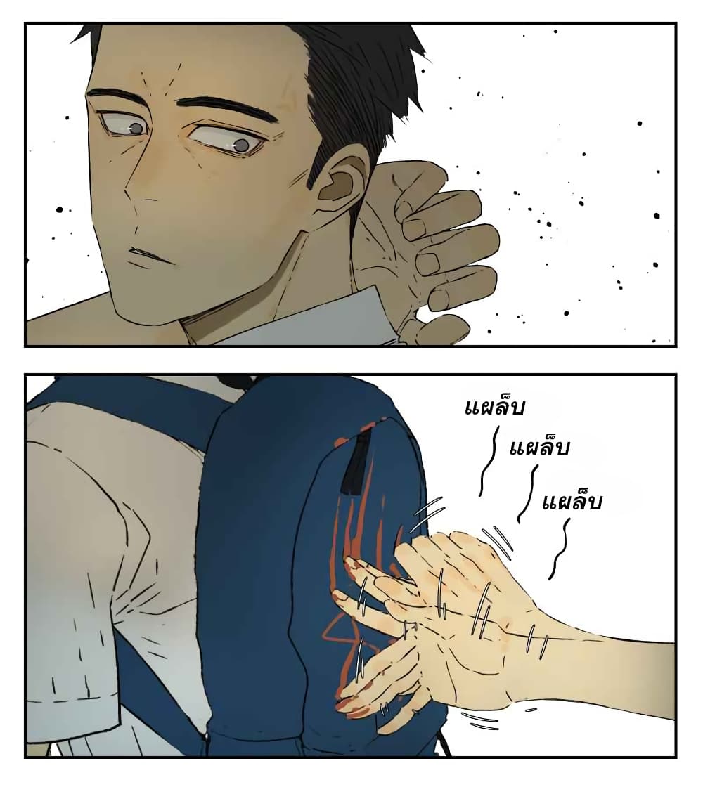 Nan Hao & Shang Feng ตอนที่ 10 หน้า 7