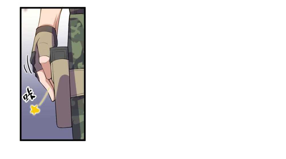 Super Warrior in Another World ทหารเซียนไปหาเมียที่ต่างโลก (กำลังแปลอยู่) ตอนที่ 4 หน้า 31