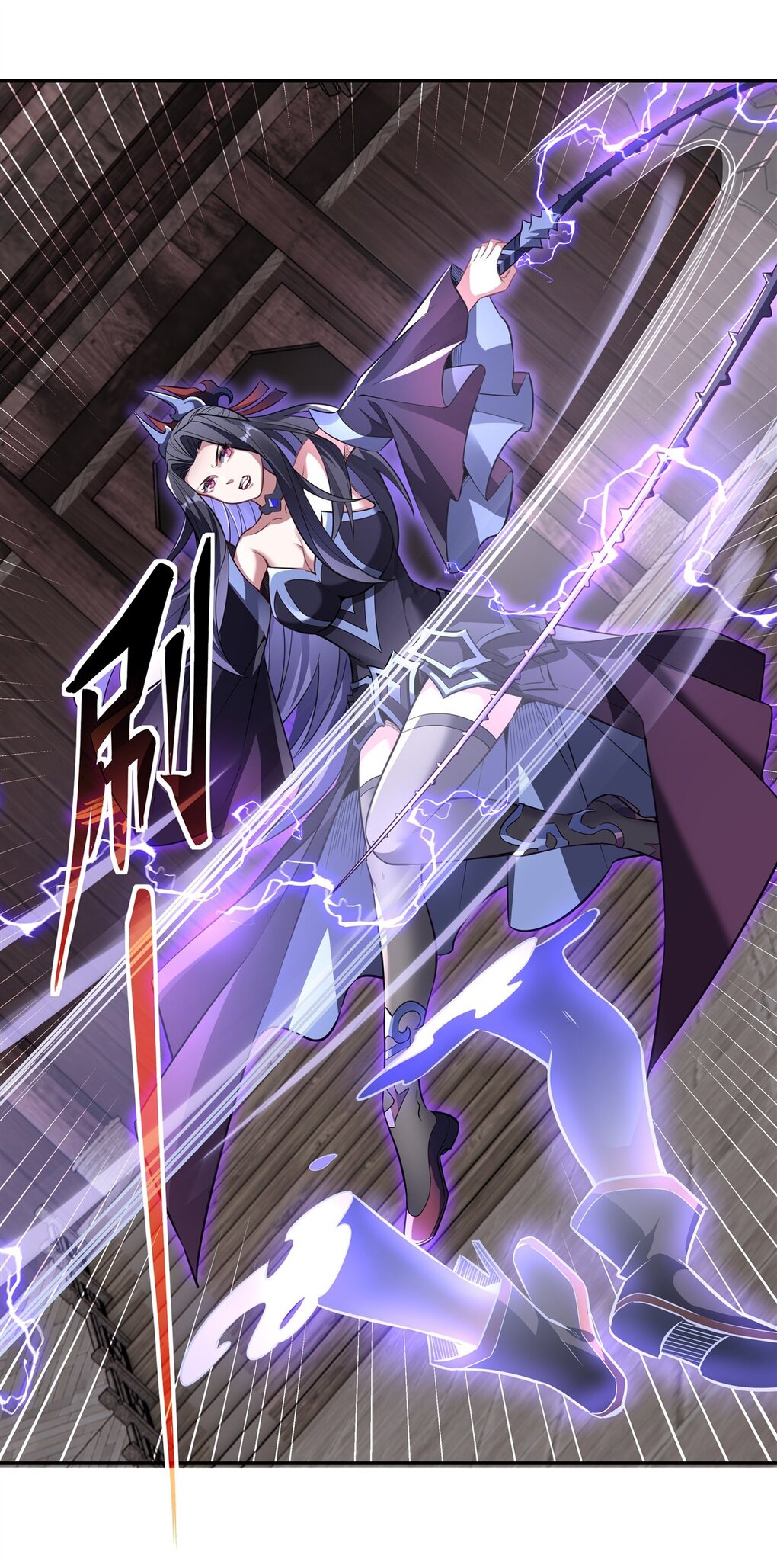 ศิษย์ของข้าล้วนมีอนาคตที่ยิ่งใหญ่ (ชนจีน) ตอนที่ 66 หน้า 21