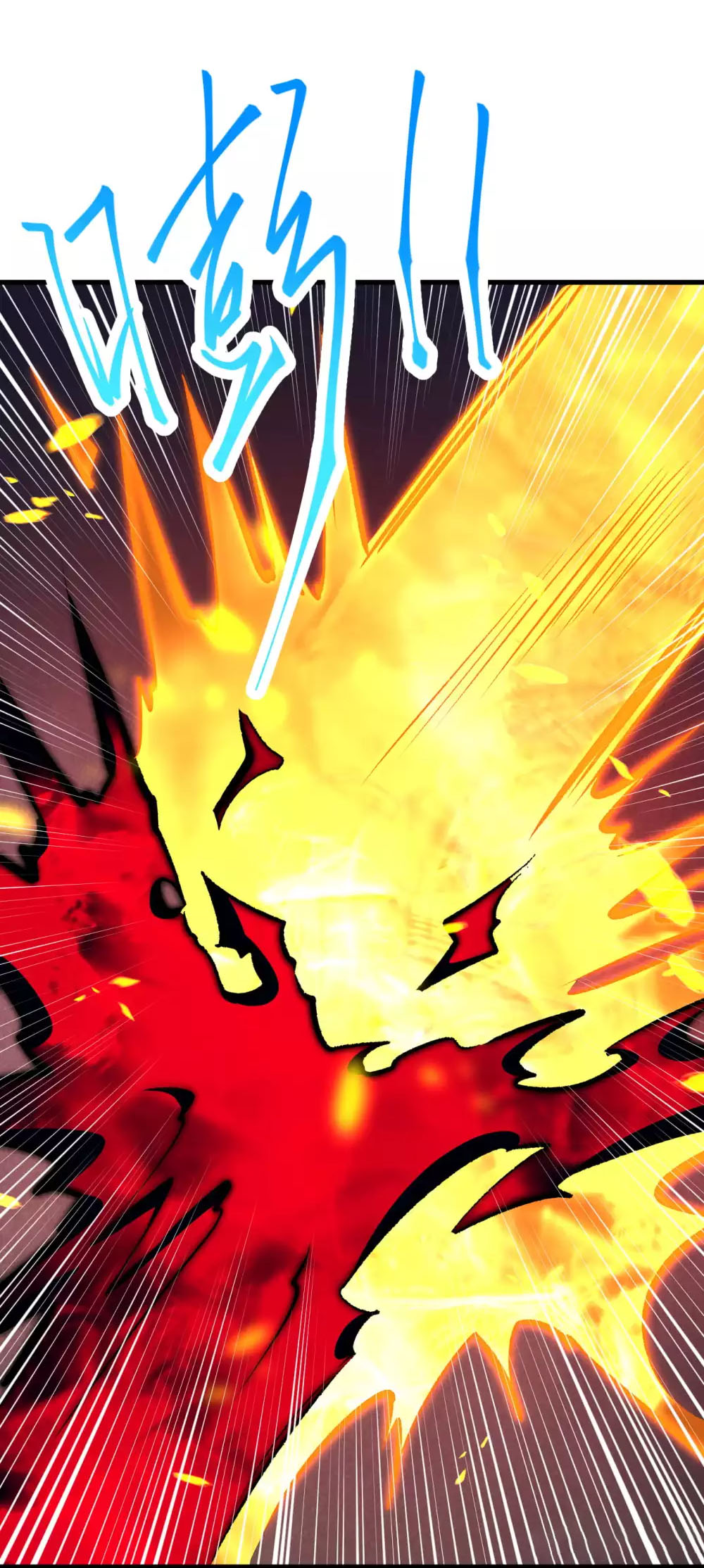 Against the Gods - อสูรพลิกฟ้า ตอนที่ 313 หน้า 43